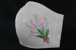 チューリップの花束の手刺繍　立体型マスクカバー送料無料