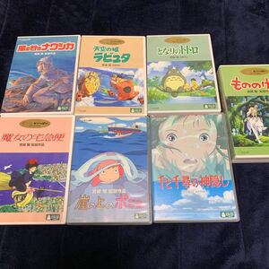 ジブリDVD名作7本まとめ売りセット+おまけあり