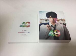 49 DVD-BOX 豪華版〈初回限定生産・5枚組〉