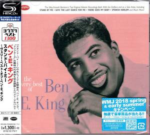 スタンド・バイ・ミー~ヴェリー・ベスト・オブ・ベン・E.キング 　アメリカン・ミュージックの永遠の歌声が高音質SHM-CDで蘇る！全16曲！