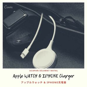 おすすめ2in1充電ケーブル　Apple Watch & iPhone ipad 充電器　おすすめ　人気　ポータブル　持ち運び　便利　アップルウォッチ