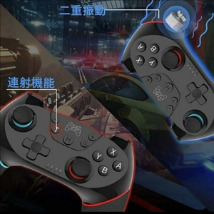 おすすめswitch スイッチ コントローラー プロコン 連射機能 おすすめ 人気 ニンテンドー 純正互換