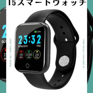 おすすめi5　スマートウォッチ　ブラック　iPhone　スマホ　時計　デジタル　LINE　高機能
