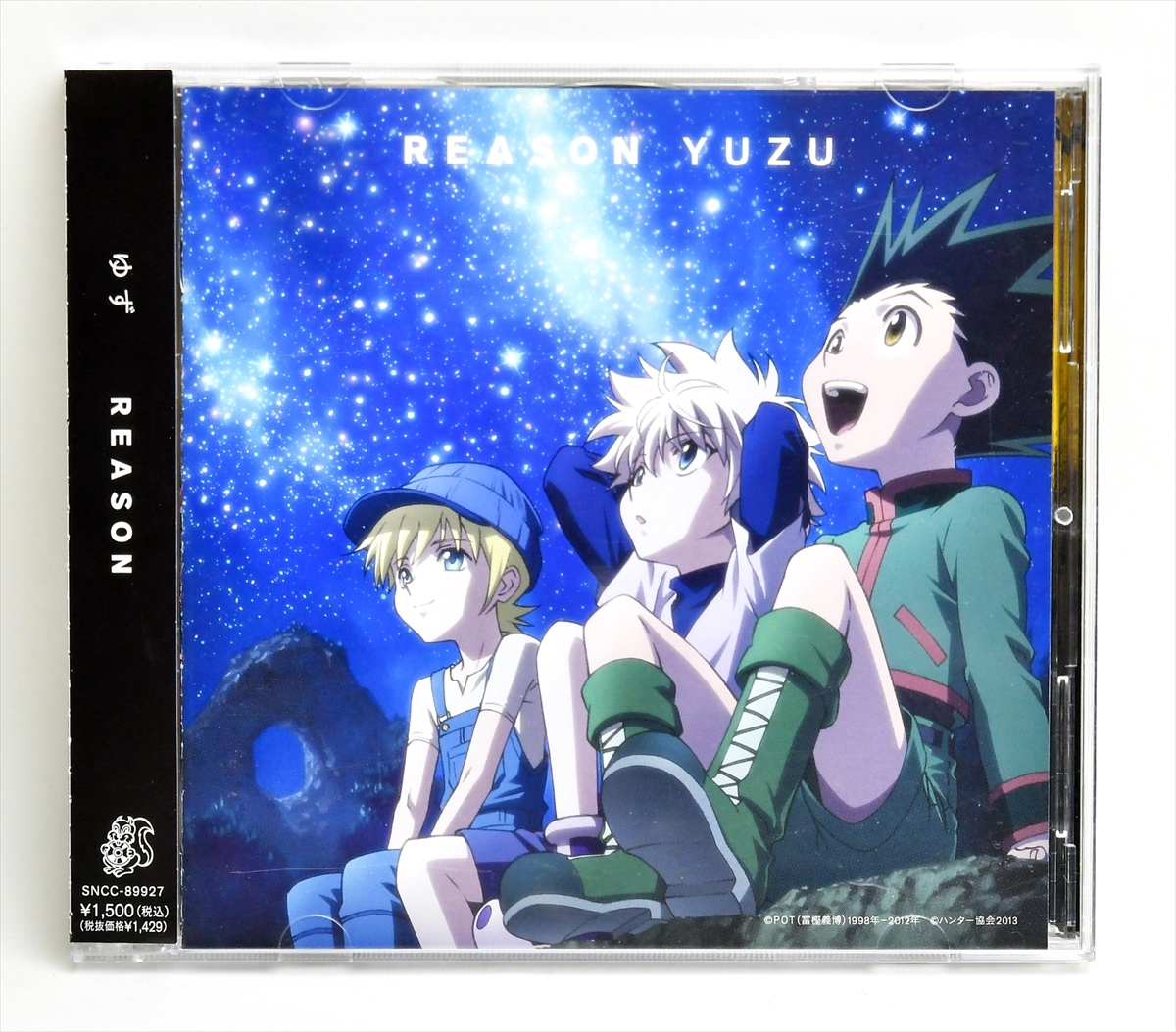 HUNTER ×HUNTER ネクスト エピソードシーン 3 幻影旅団 CD