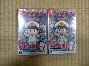 桃鉄 2本 桃太郎 桃太郎電鉄 電鉄 シュリンク付き