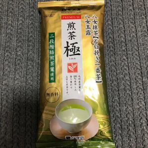 新品/銘茶工房/煎茶極/八女抹茶/八女玉露/石臼挽き一番茶/二段階焙煎茶葉使用/無香料/凰商事/パウダータイプ/ホットorアイス