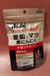 アサヒ スーパービール酵母Z 亜鉛&マカ 黒にんにく 300粒 (20日分) 新品未開封（2）