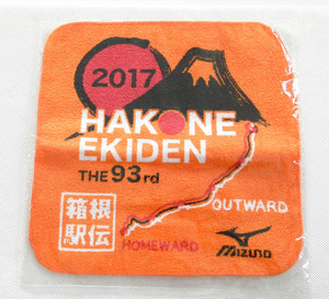 93 times box root station . hand towel .. newspaper handkerchie towel orange Mizuno station . marathon university 2017 year respondent . track-and-field not for sale limited goods goods 