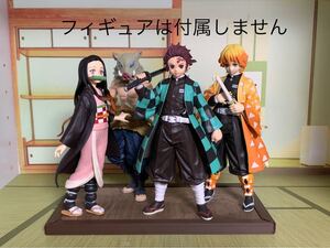 鬼滅の刃 プライズ 絆ノ装フィギュア用台座(炭治郎、禰豆子、善逸、伊之助)