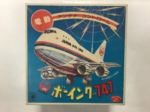 当時物 ブリキ製 野村トーイ 電動 アンテナ コントロール JAL ボーイング 747 未使用品 日本航空 昭和 レトロ レア JAL 