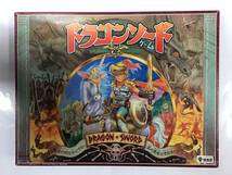 当時物 旧 タカラ ドラゴンソード ゲーム 1986 日本製 ボードゲーム 昭和 レトロ レア_画像1