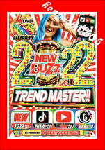 最新在庫限り/新春先取りのバズトレンドマスター　2022 New Buzz Trend Master/DVD4枚組/全166曲_画像1