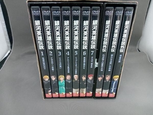 【1円スタート】DVD 銀河英雄伝説 DVD-BOX SET1