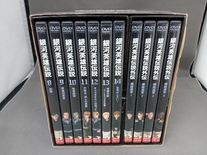 【1円スタート】DVD 銀河英雄伝説 DVD-BOX SET2