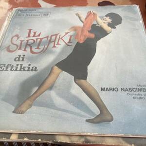 7&#34; Il Sirtaki Di Eftikia（マリオ・ナシンベーネ/イタリア盤）