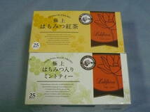 【計20袋】Lakshimi ラクシュミー 極上 はちみつ 紅茶 【10袋】 & 極上 はちみつ 入り ミントティー【10袋】_画像3