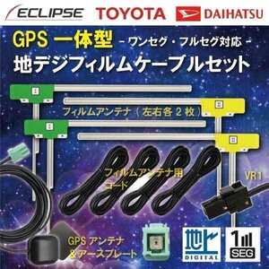 イクリプス 録ナビ AVN-D7W オークション比較 - 価格.com