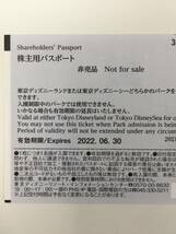 （2695-c) 東京ディズニーリゾート・オリエンタルランド株主優待券・パスポート☆2022年6月30日期限_画像2