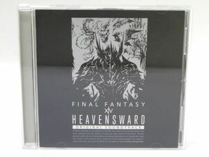 023s●Blu-ray Heavensward：FINAL FANTASY XIV Original Soundtrack ファイナルファンタジー ※中古