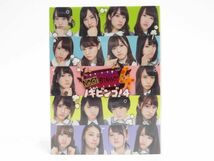 tu023●Blu-ray 乃木坂46 NOGIBINGO! 4 Blu-ray BOX ※中古_画像1