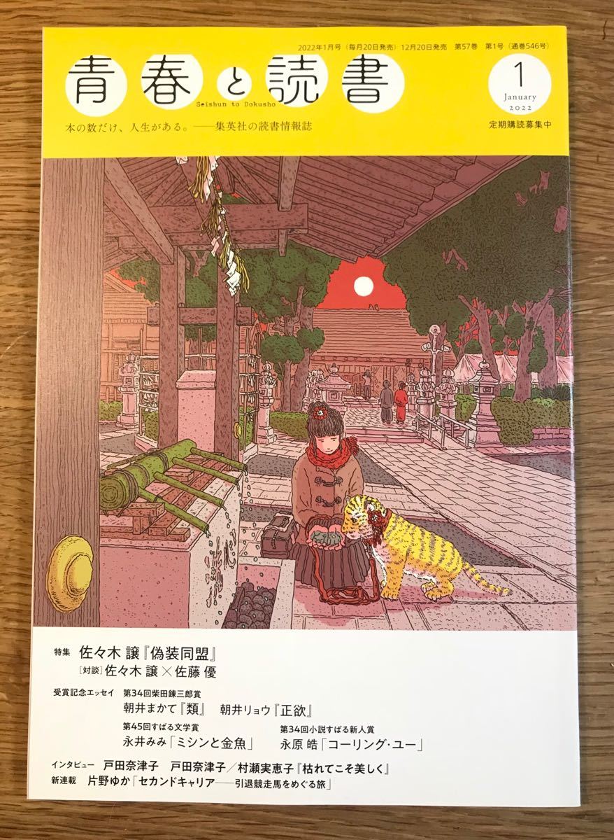 幸せなふたりに贈る結婚祝い 9冊セット 戸田奈津子 ガーフィールド 絵本