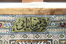 最高級 ペルシャ絨毯 クム シルク 絹 手織り 84.5cm×57.5cm タペストリー ラグ 玄関マット 絨毯 ラグ 工房サイン有 壁掛け 管ASD12135KG_画像3