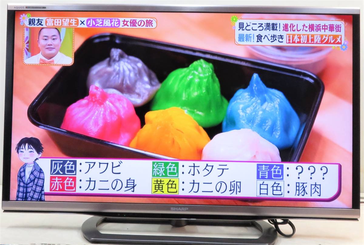 最旬トレンドパンツ 【新品未使用3D眼鏡付】SHARP AQUOS LC-40G9 クアトロン - テレビ