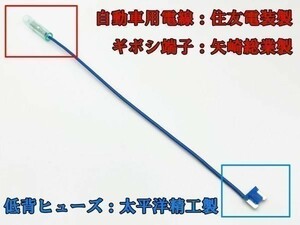 XO-000-青 【15A 青 電源取り出し 低背 ヒューズ 10本】 電源 取り出し 配線 分岐 検索用) テールストップ 12V 改造 カスタム 2977