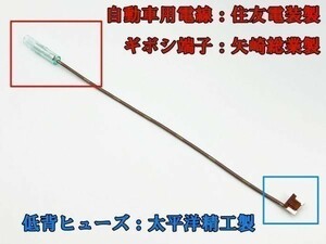 XO-000-茶 【7.5A 茶 電源取り出し 低背 ヒューズ 100本】 ヒューズボックス 電源取出 検索用) マツダ RX-8 デミオ CX-3 CX-5 CX-8