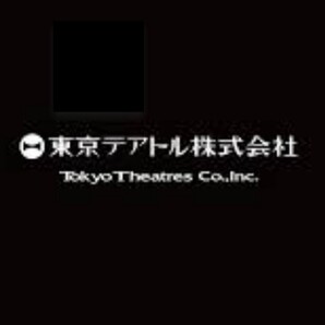 東京テアトル