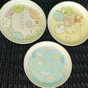 すみっコぐらし樹脂プレート3枚セット