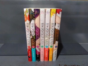 恋するMOON DOG 1~7巻セット 山田南平の商品画像