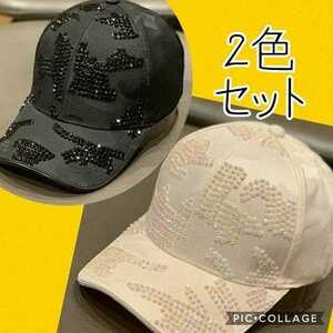 黒ピンク二色セット　韓国　キャップ　キラキラ　ペア　帽子　お買い得　男女　迷彩