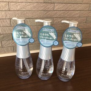 ミクシム サプリ ミネラルリペアヘアオイル 3本