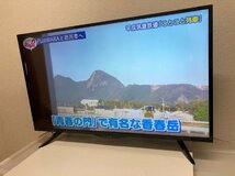 アイリスオーヤマ 液晶テレビ 4K対応 LUCA 43UB28VC 43インチ 中古 1円スタート_画像2