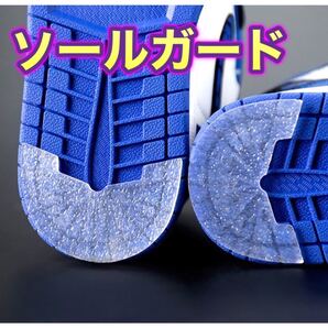 ヒールガード スニーカー ソールガード ヒールプロテクター 保護 シューケア