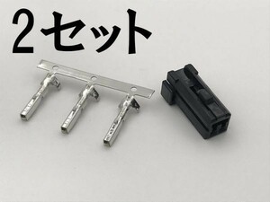 YO-820 【ドゥカティ ウインカー カプラー セット メス側 予備 2個 TE】 2PFS*2 端子*2 送料無料 純正 2P 検索用) Diavel ディアベル