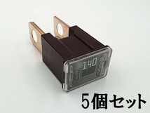 YO-779 【SBFC-BT 140A 赤茶色 5個】 太平洋精工 PEC スローブローヒューズ タイムラグ 3246 検索用) オートワイパー モーター バッテリー_画像1