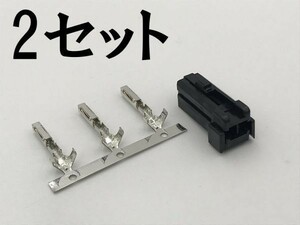 YO-820 【ドゥカティ ウインカー カプラー セット メス側 予備 2個 TE】 2PFS*2 端子*2 送料込 2極 2P 2ピン 純正 検索用) 増設 LED