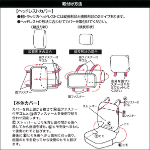 シートカバー 軽トラック 専用 防水 ウォーターストップ 1席分入り ブラック ウエットスーツ素材使用 新タイプ デカ枕対応の画像3