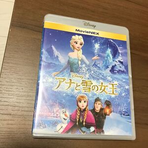 2枚組ディズニー アナと雪の女王 MovieNEX [ブルーレイ+DVD+Blu-rayアナ雪 神田沙也加 松たか子