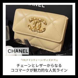 【きい様専用】超美品の可愛いベージュのコンパクト財布