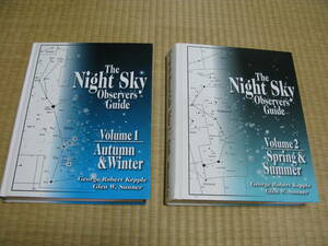 The Night Sky Observer's Guide volume１・２ 星図　ナイトスカイオブザーバーズ　ガイド
