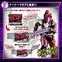 新品未開封 仮面ライダーゼロワン 変身ベルト DXゼツメライザー_画像3