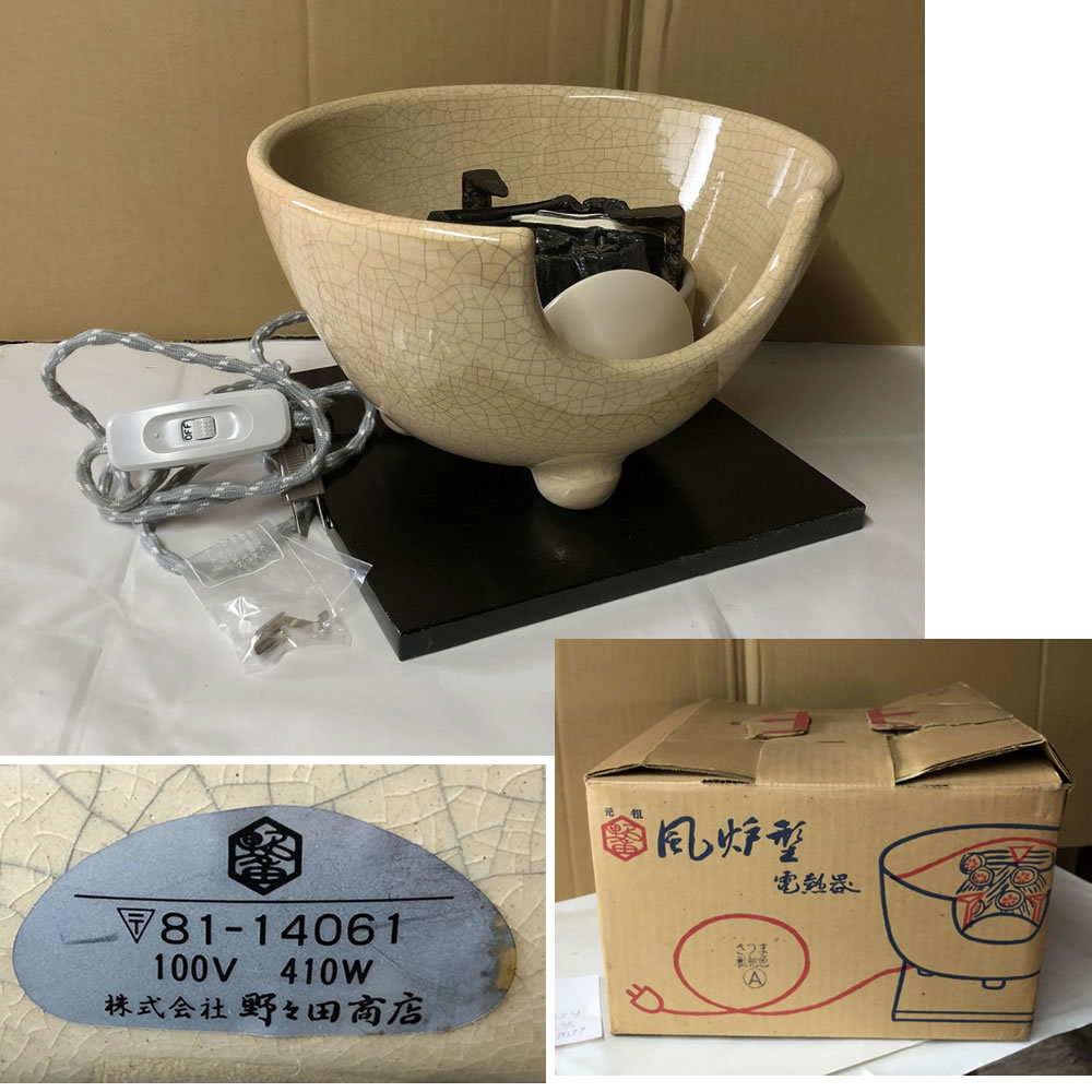 風呂型電熱器 | www.viafeira.com.br 風呂型電熱器 | www.viafeira.com.br