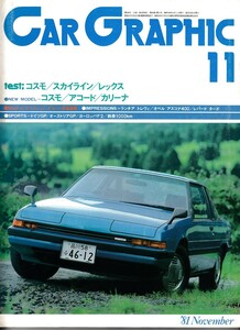 ■カー・グラフィック248■ランチア・トレヴィ/オペル・アスコナ400/レパード・ターボ■