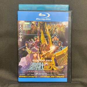 聖闘士星矢 LEGEND of SANCTUARY('14映画/劇場版/アニメ)【レンタル落ちブルーレイ】