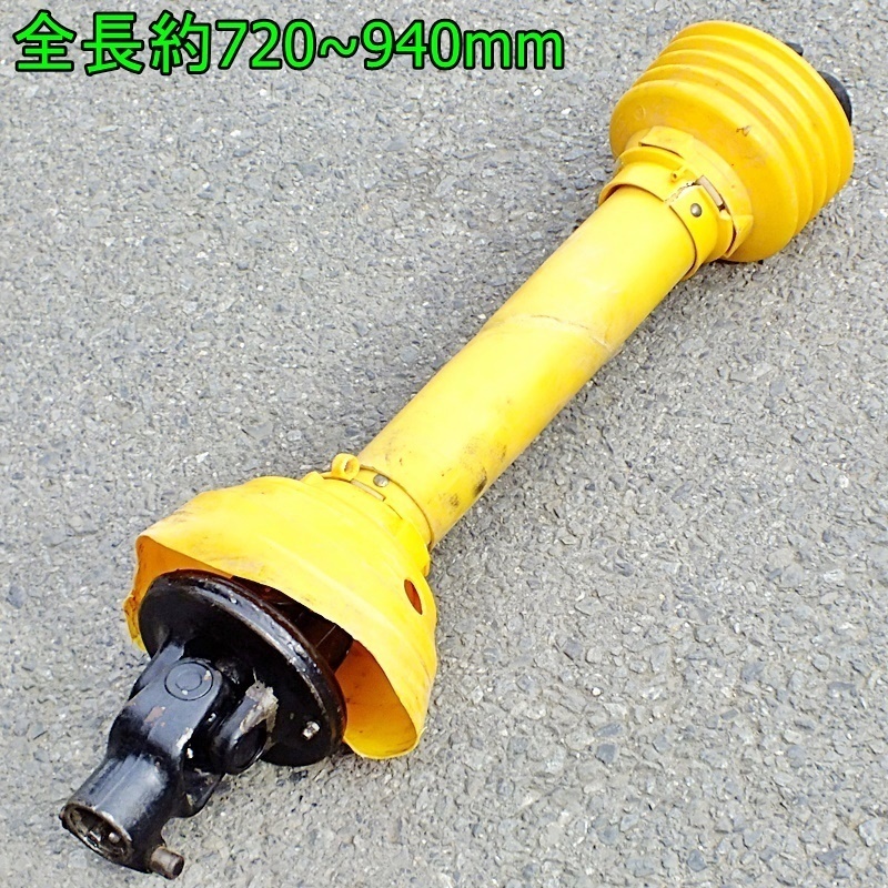 しました ヤフオク! ユニバーサル ジョイント 広角 ... - マツイ ション