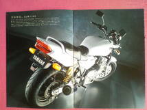 貴重 　XJR１３００　カタログ 　RP０１J　１９９８年７月　当時物　_画像2