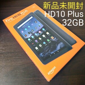 Fire HD 10 Plus タブレット 10.1インチ 32GB スレート